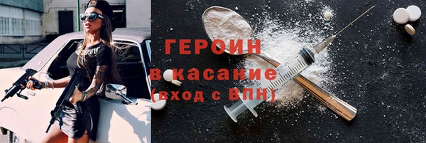 MESCALINE Богданович